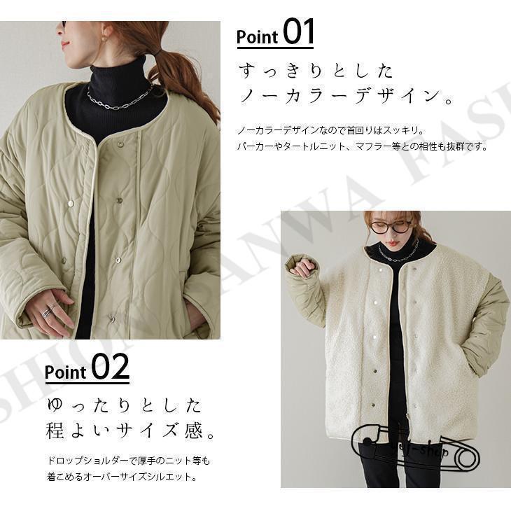 ボアキルティングリバーシブルジャケット ボア キルティング ブルゾン