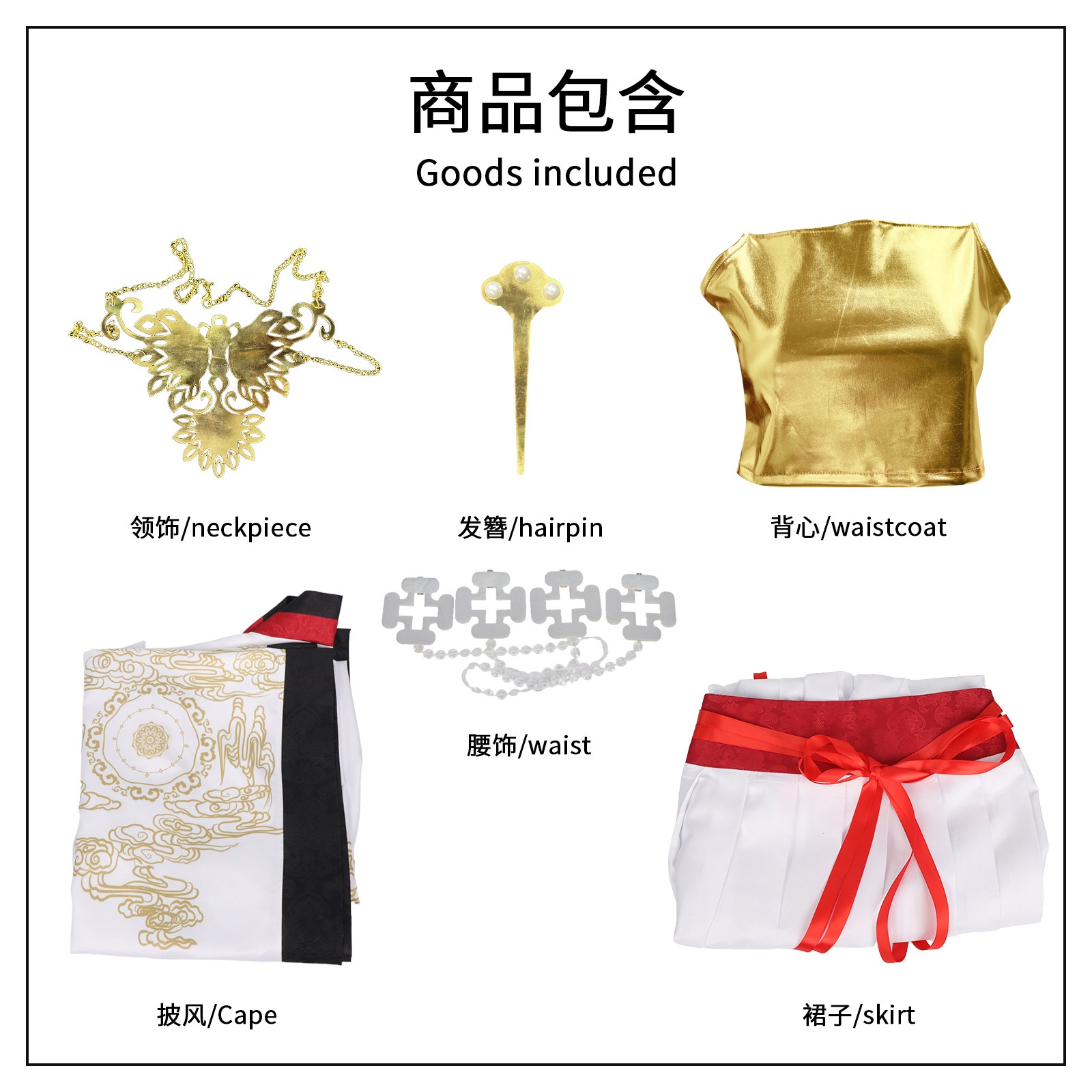 Cos衣類アイアンファンプリンセスレトロスタイルゲームコスプレアニメキャラクタードレスアップコスチューム