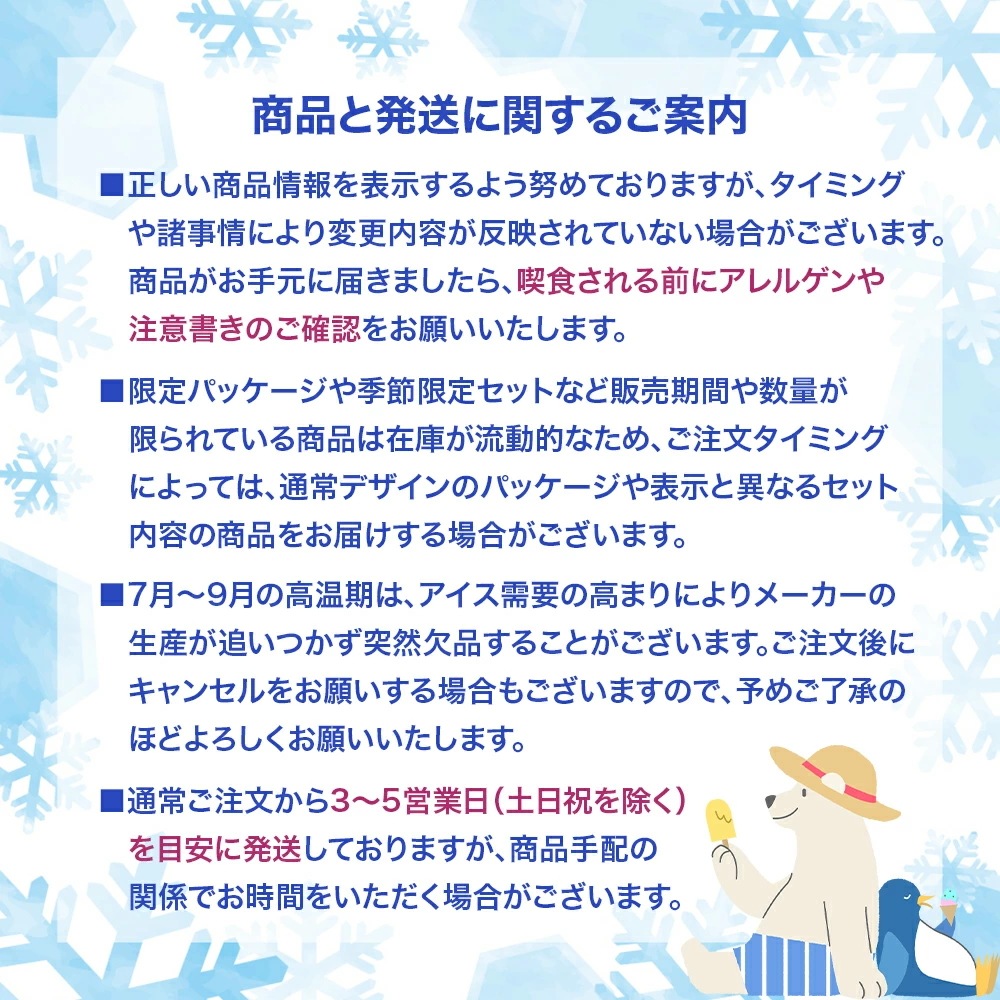 長沼あいす 小樽運河あいす ごま 100ml×24個アイスミルク アイス 小樽名物 コハクだんご 風味 胡麻 ごまアイス ご当地 デザート スイーツ まとめ買い