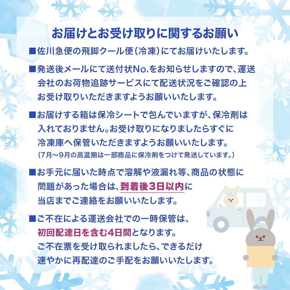 長沼あいす 小樽運河あいす ごま 100ml×24個アイスミルク アイス 小樽名物 コハクだんご 風味 胡麻 ごまアイス ご当地 デザート スイーツ まとめ買い