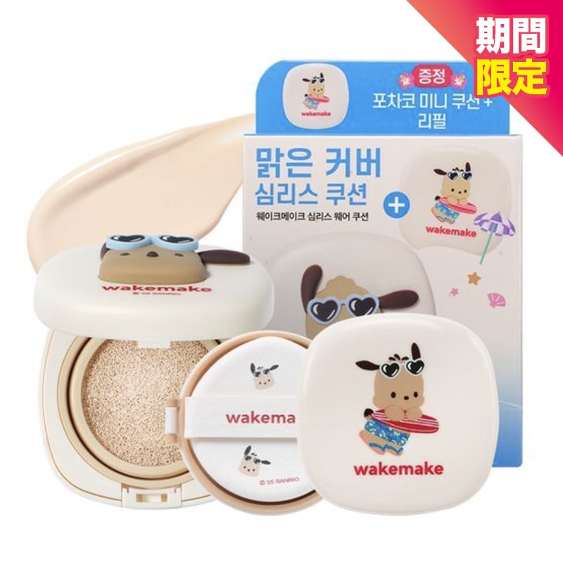 Qoo10] ウェイクメイク 【ポチャッココラボ】クッション/ ファン