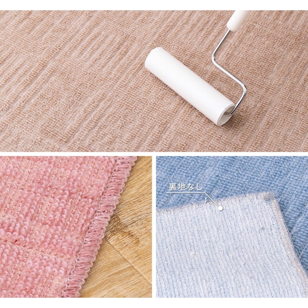 軽くて扱いやすい平織カーペット [アンバー] 江戸間 6帖（261x352cm） ブルー