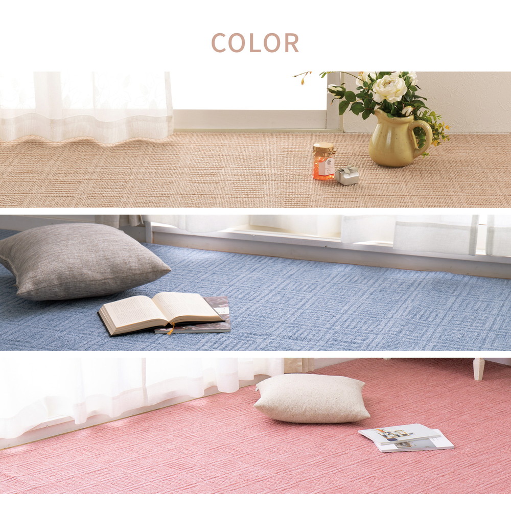 軽くて扱いやすい平織カーペット [アンバー] 江戸間 6帖（261x352cm） ブルー