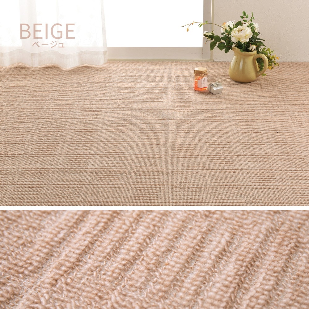 軽くて扱いやすい平織カーペット [アンバー] 江戸間 6帖（261x352cm） ブルー