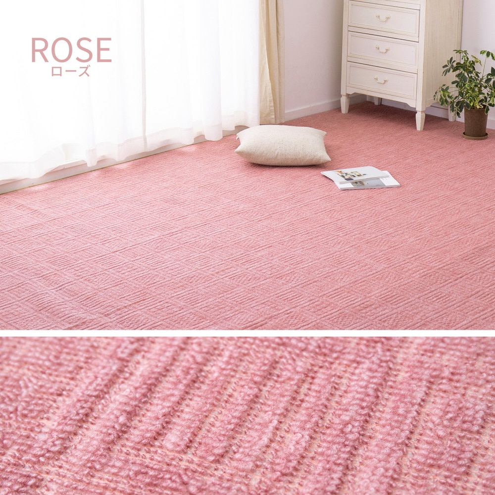 軽くて扱いやすい平織カーペット [アンバー] 江戸間 6帖（261x352cm） ブルー