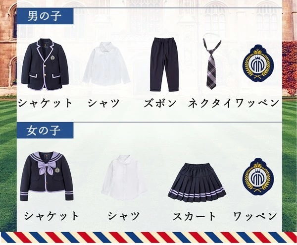 学生服 子供服 韓国風 ピアノ発表会 上下セット キッズスーツ 女の子 男の子 女児 小学校 高校生 中学生 制服 七五三 誕生日 合唱服 団体
