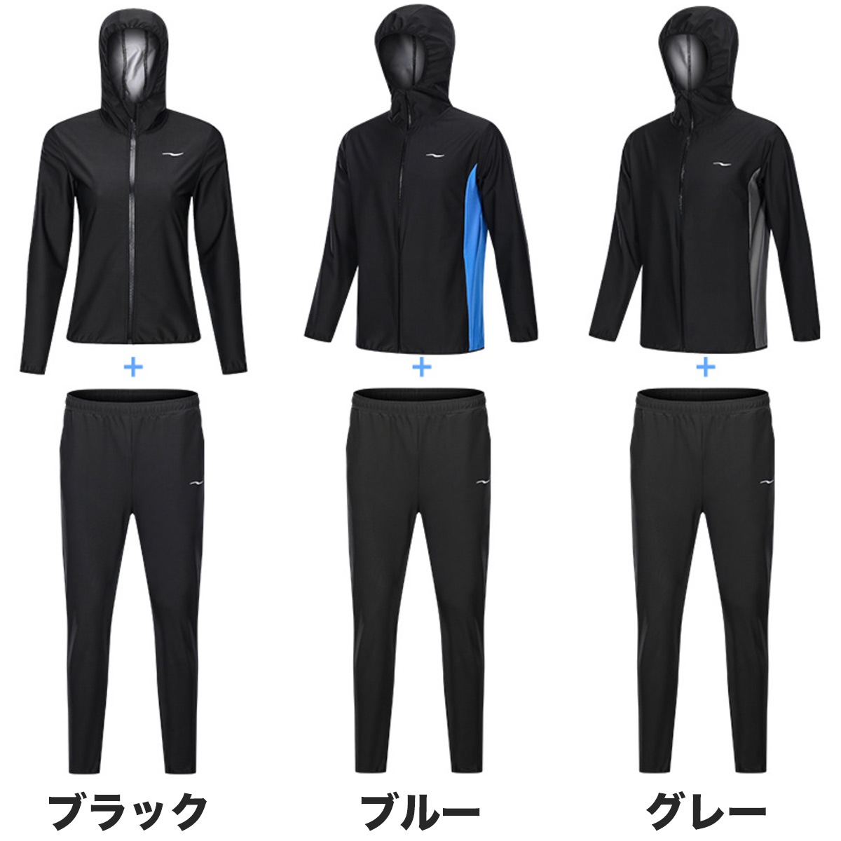 Newサウナスーツ フード付き 上下セット k285 (送料無料) 大量発汗 メンズ レディース ダイエット トレーニングウェア スポーツウェア 減量 スポーツジムウェア おしゃれ ダイエッ Newサウナスーツ フード付き 上下セット k285 (送料無料) 大量発汗 メンズ レディース ダイエット トレーニングウェア スポーツウェア 減量 スポーツジムウェア おしゃれ ダイエッ