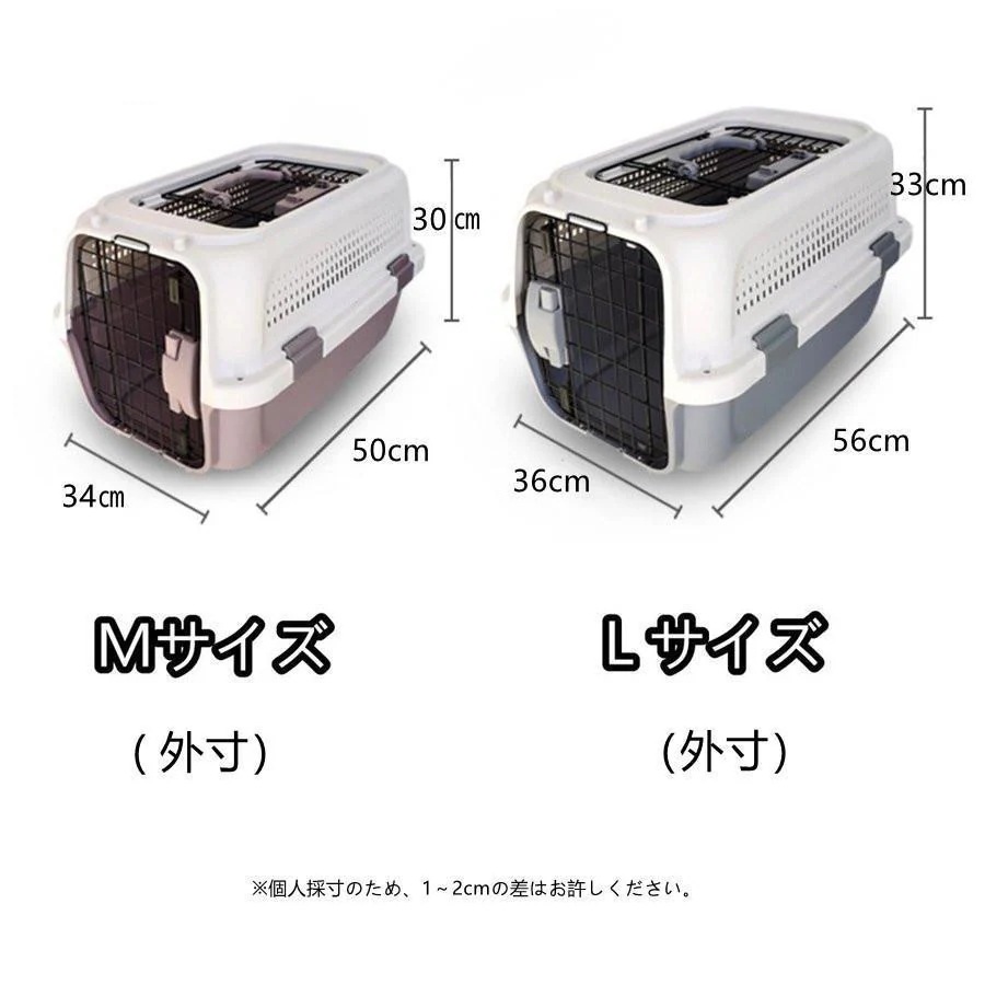 猫 コンテナ ケース ペットキャリーケージ 犬用 クレート 猫キャリーキャリー バッグ ペットコンテナ おしゃれ 上開き 分離式 組立簡単 M /L サイズ 大空間 猫 コンテナ ケース ペットキャリーケージ 犬用 クレート 猫キャリーキャリー バッグ ペットコンテナ おしゃれ 上開き 分離式 組立簡単 M /L サイズ 大空間