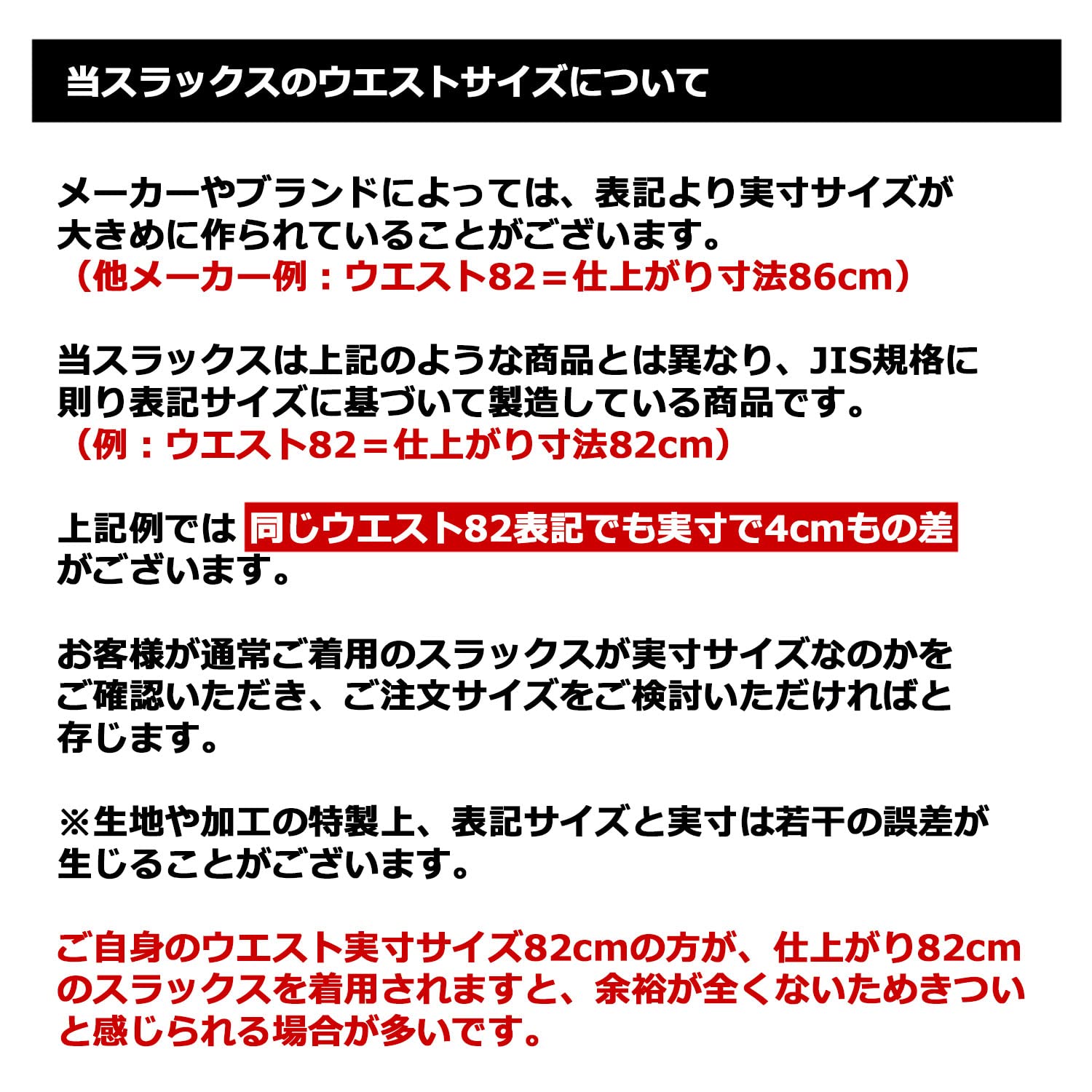 [HAWARD] スラックス 大きいサイズ メンズ 裾上げ済 ウエストマジック ツータック W120 / L70 ネイビー