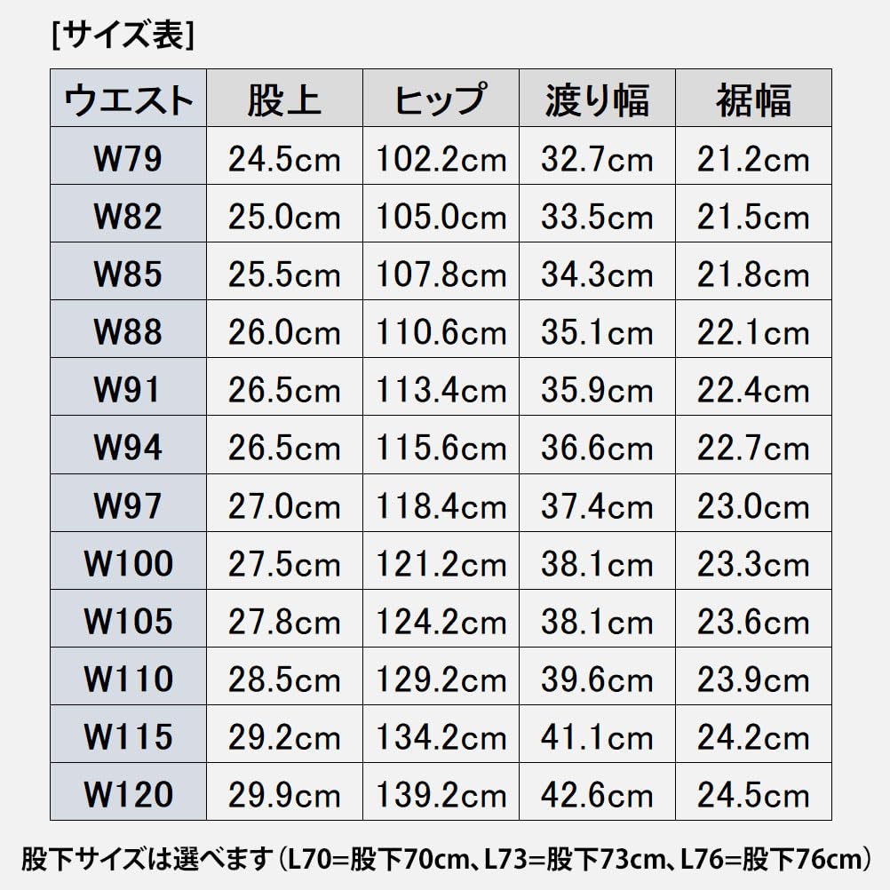 [HAWARD] スラックス 大きいサイズ メンズ 裾上げ済 ウエストマジック ツータック W120 / L70 ネイビー