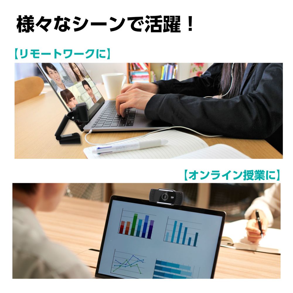 （まとめ買い）FullHD対応200万画素ウェブカメラ 91860 [x3セット]