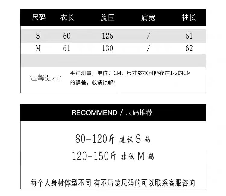 2024 オフシーズン韓国風スモールホワイトダックダウンジャケット女性用ショートファッショナブルで多用途な冬ジャケット