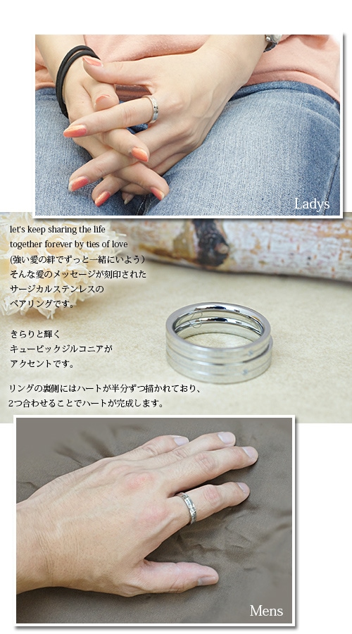 メール便 メッセージが刻印されたペアリング　サージカルステンレス　一粒キュービックジルコニア　メンズ1521号　レディース713号（どちらも奇数のみ）