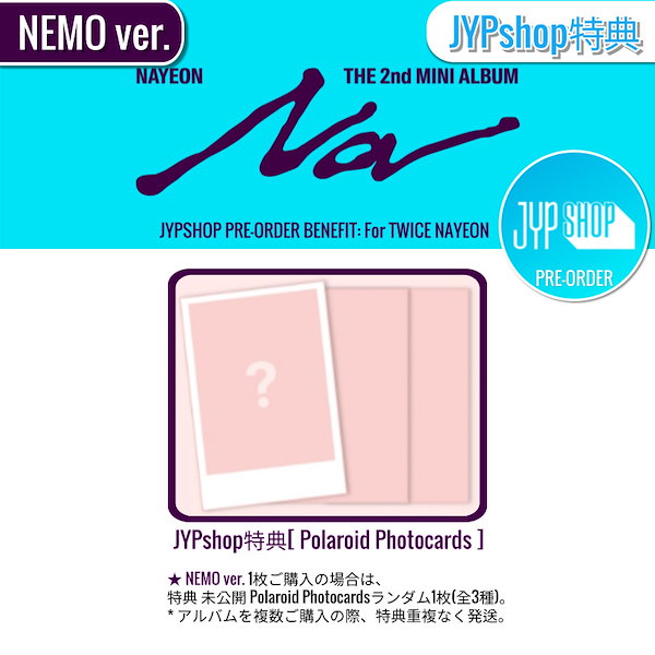 Qoo10] JYP Entertainment JYP特典+ NEMO ver. TWI