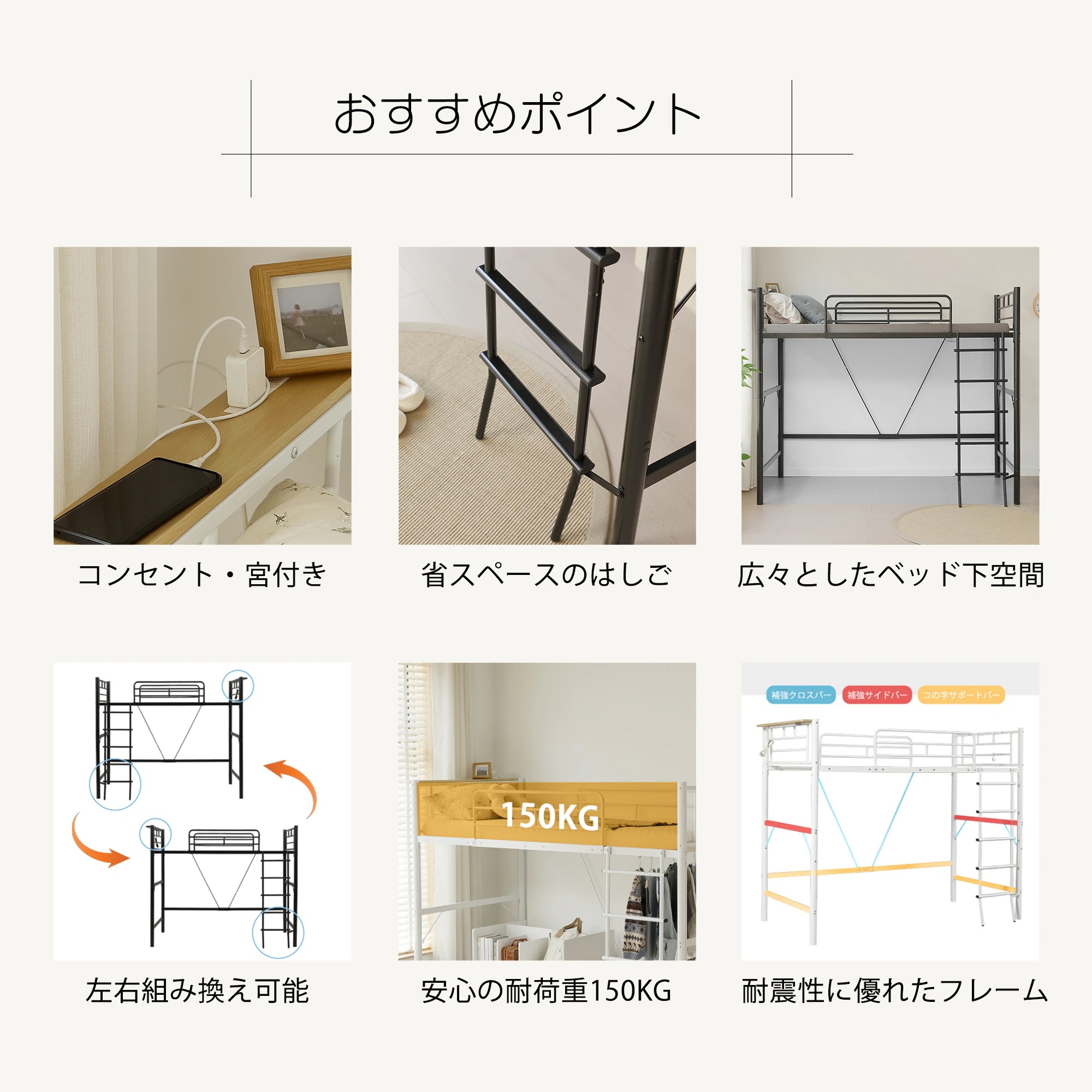 154ロフトベッド パイプベッド シングル コンセント付き 宮 ロフト ベッド 北欧風 高さ170cm ロフト ベッド 大人用 二段ベッド 子供部屋 子供ベッド 送料無料 スチール 耐震 ベッド シン 154ロフトベッド パイプベッド シングル コンセント付き 宮 ロフト ベッド 北欧風 高さ170cm ロフト ベッド 大人用 二段ベッド 子供部屋 子供ベッド 送料無料 スチール 耐震 ベッド シン