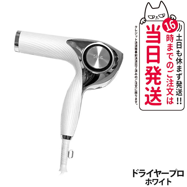 Qoo10] リファ 【国内正規品】ReFa リファ ビューテ