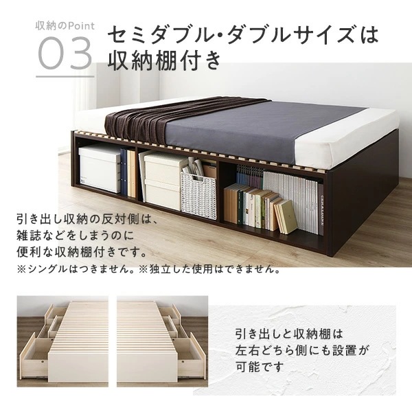 [お客様組立]収納ベッド セミダブル 国産薄型ポケットコイルマットレス付 ブラウン BBB