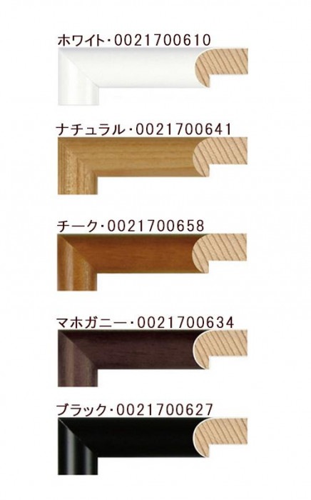 A.P.J. 木製フレーム D型フレーム 全紙サイズ(545×727mm) ホワイト・0021700610 A.P.J. 木製フレーム D型フレーム 全紙サイズ(545×727mm) ホワイト・0021700610