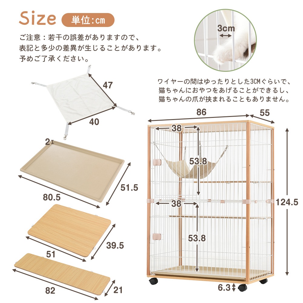 【国内発送】131 猫 キャットケージ ケージ 木製 キャットハウス ネコ ハウス 留守番 保護 脱走防止 多頭飼い 多頭 スチール 二段 (ナチュラル) 【国内発送】131 猫 キャットケージ ケージ 木製 キャットハウス ネコ ハウス 留守番 保護 脱走防止 多頭飼い 多頭 スチール 二段 (ナチュラル)