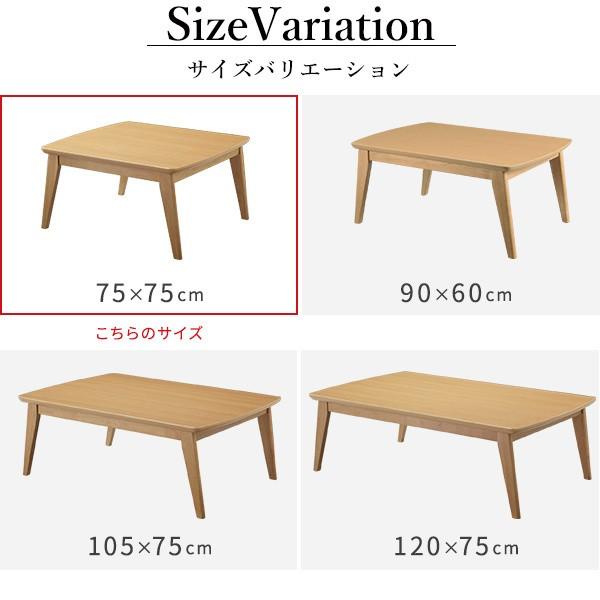 北欧デザイン こたつテーブル こたつ布団 2点セット 75x75cm リバーシブル 保温綿入りコーデュロイ布団 正方形テーブル こたつセット 北欧デザイン こたつテーブル こたつ布団 2点セット 75x75cm リバーシブル 保温綿入りコーデュロイ布団 正方形テーブル こたつセット