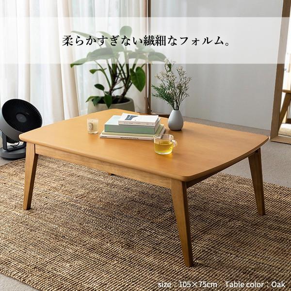 北欧デザイン こたつテーブル こたつ布団 2点セット 75x75cm リバーシブル 保温綿入りコーデュロイ布団 正方形テーブル こたつセット 北欧デザイン こたつテーブル こたつ布団 2点セット 75x75cm リバーシブル 保温綿入りコーデュロイ布団 正方形テーブル こたつセット