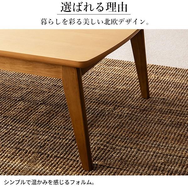 北欧デザイン こたつテーブル こたつ布団 2点セット 75x75cm リバーシブル 保温綿入りコーデュロイ布団 正方形テーブル こたつセット 北欧デザイン こたつテーブル こたつ布団 2点セット 75x75cm リバーシブル 保温綿入りコーデュロイ布団 正方形テーブル こたつセット