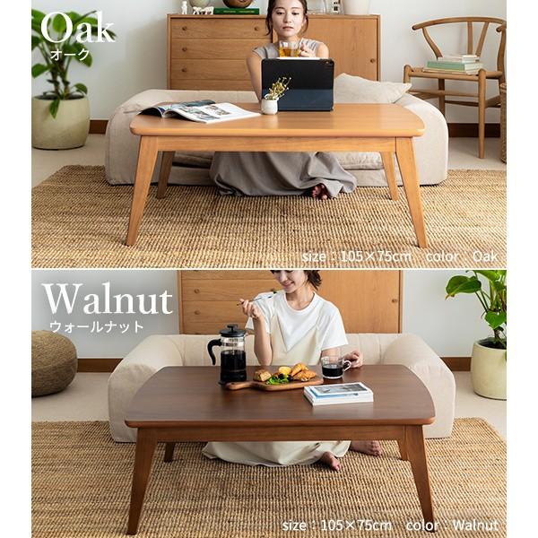 北欧デザイン こたつテーブル こたつ布団 2点セット 75x75cm リバーシブル 保温綿入りコーデュロイ布団 正方形テーブル こたつセット 北欧デザイン こたつテーブル こたつ布団 2点セット 75x75cm リバーシブル 保温綿入りコーデュロイ布団 正方形テーブル こたつセット