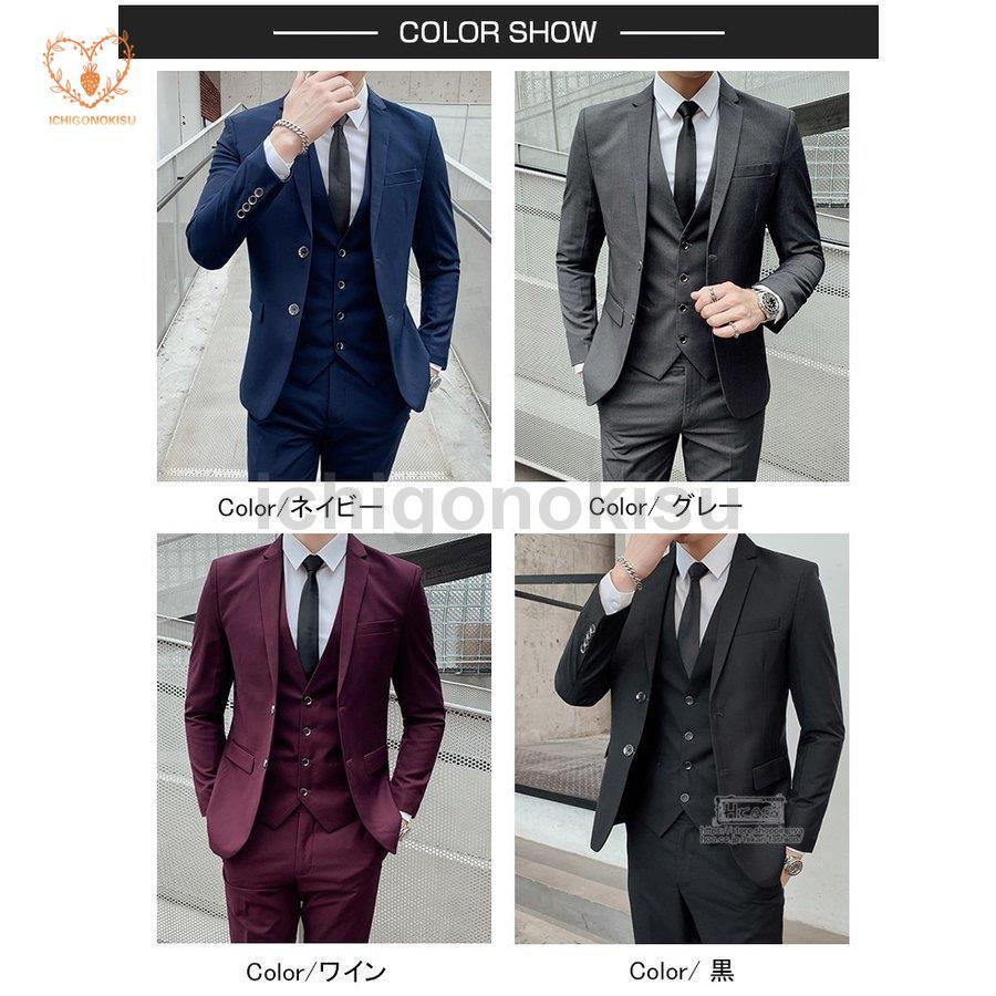 新作先行発売フォーマル プレゼント ビジネススーツ 無地 スリーピーススーツ スリム 面接 2つボタン 成人式 卒業式 スーツ 就活活動 メンズ 入学式 父の日【短納期】