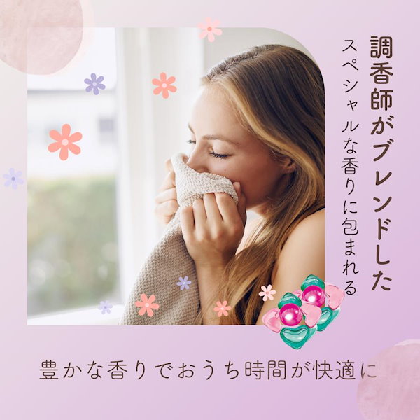 ウォルシュ Walch ジェルボール65粒×5袋マリンムスクの香り