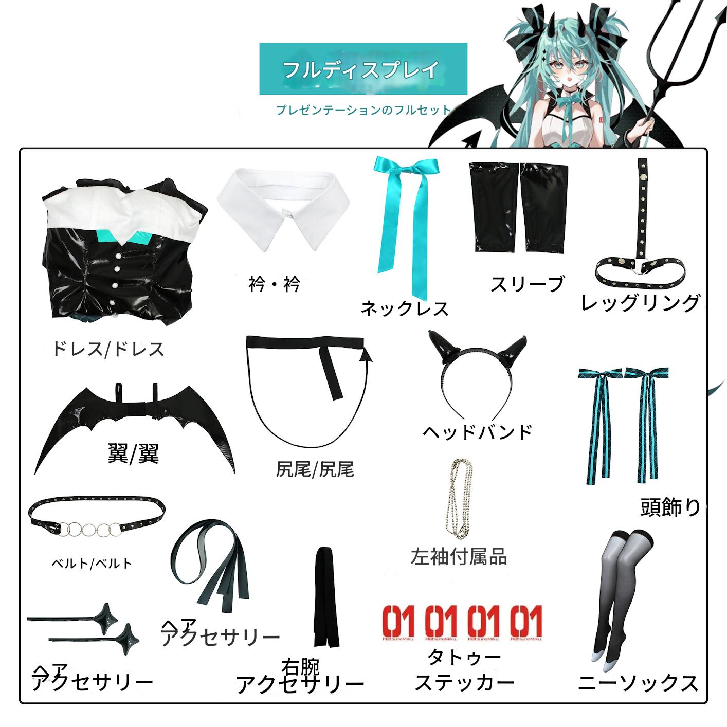 VTuber バーチャル ラスカル コスプレ衣装 アライグマ バーチャルアイドル ウィッグ YouTuber コスプレ衣装 アニメ衣装 VTuber バーチャル ラスカル コスプレ衣装 アライグマ バーチャルアイドル ウィッグ YouTuber コスプレ衣装 アニメ衣装