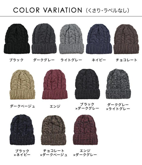 Qoo10] メンズ ニット帽 裏ボア 防寒 裏地 お