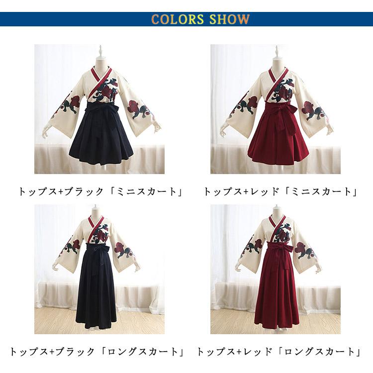 [超激安]9月更新巫女服 巫女 着物 浴衣 和服 和装 エロ コスプレ衣装 ハロウィン コスプレ 仮装 レディース ２点セット ロリータ コスプレ 和風 花柄 ロング