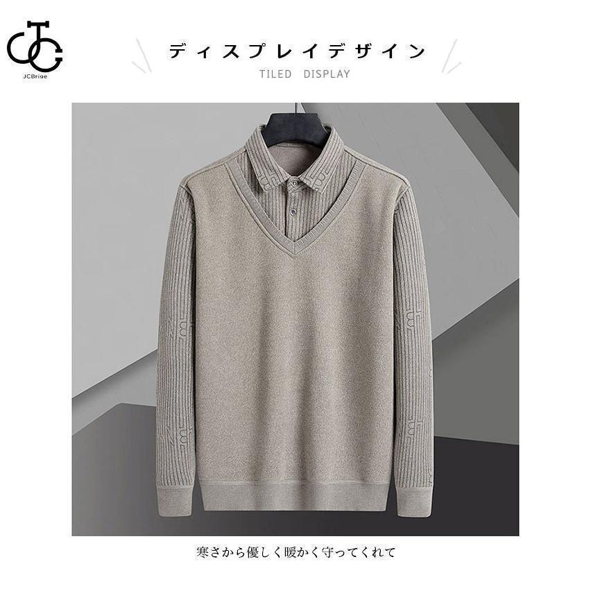 【即納】裏起毛シャツ メンズ ニットベスト フェイクレイヤード シャツ 厚手 冬 裏起毛 あったか トップス 防寒 長袖シャツ ニットジレ Vネック ベスト