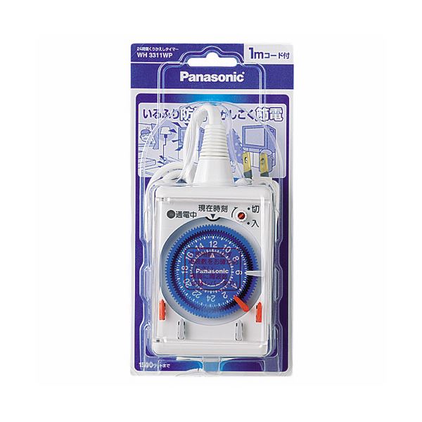 パナソニック24時間くりかえしタイマー ホワイト 1mコード付 WH3311WP 1個 パナソニック24時間くりかえしタイマー ホワイト 1mコード付 WH3311WP 1個