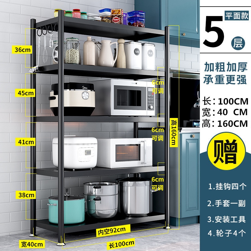 キッチンラック 床から天井までの多層電子レンジ収納ラック 多機能ポット棚 電気収納棚)- ホットセールバージョン長さ 60 幅 40 高さ 160 5 層調整可能 ホットセールバージョン長さ 70 幅 キッチンラック 床から天井までの多層電子レンジ収納ラック 多機能ポット棚 電気収納棚)- ホットセールバージョン長さ 60 幅 40 高さ 160 5 層調整可能 ホットセールバージョン長さ 70 幅
