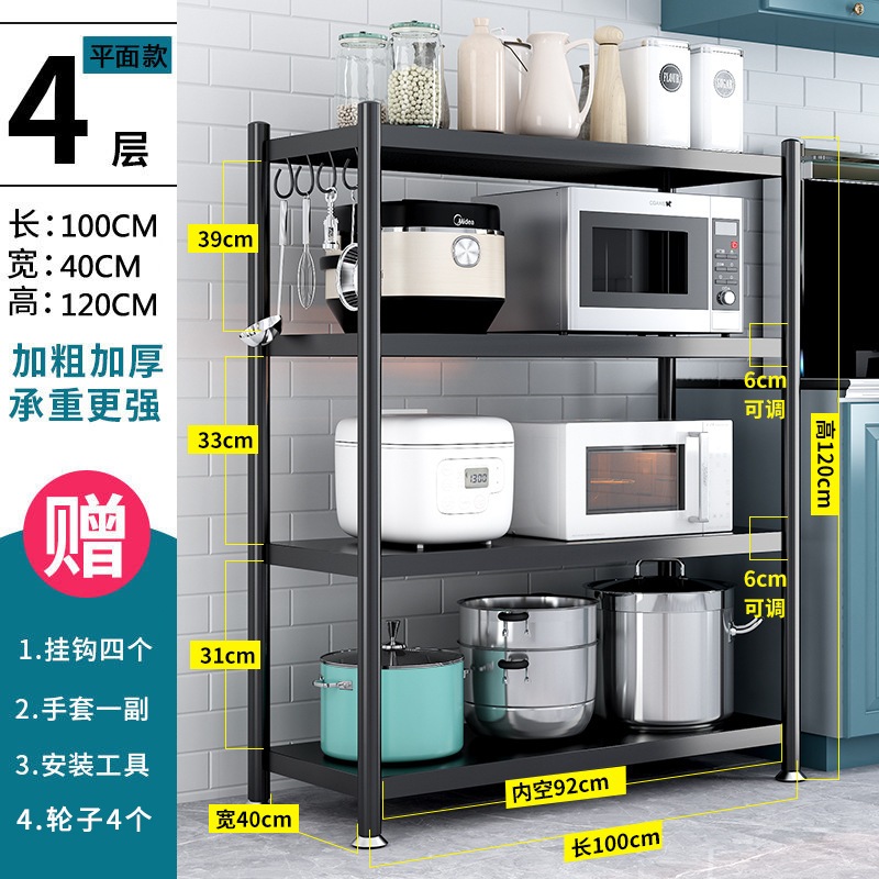 キッチンラック 床から天井までの多層電子レンジ収納ラック 多機能ポット棚 電気収納棚)- ホットセールバージョン長さ 60 幅 40 高さ 160 5 層調整可能 ホットセールバージョン長さ 70 幅 キッチンラック 床から天井までの多層電子レンジ収納ラック 多機能ポット棚 電気収納棚)- ホットセールバージョン長さ 60 幅 40 高さ 160 5 層調整可能 ホットセールバージョン長さ 70 幅