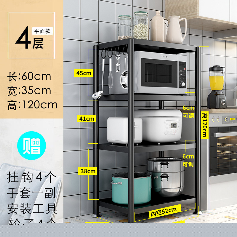 キッチンラック 床から天井までの多層電子レンジ収納ラック 多機能ポット棚 電気収納棚)- ホットセールバージョン長さ 60 幅 40 高さ 160 5 層調整可能 ホットセールバージョン長さ 70 幅 キッチンラック 床から天井までの多層電子レンジ収納ラック 多機能ポット棚 電気収納棚)- ホットセールバージョン長さ 60 幅 40 高さ 160 5 層調整可能 ホットセールバージョン長さ 70 幅
