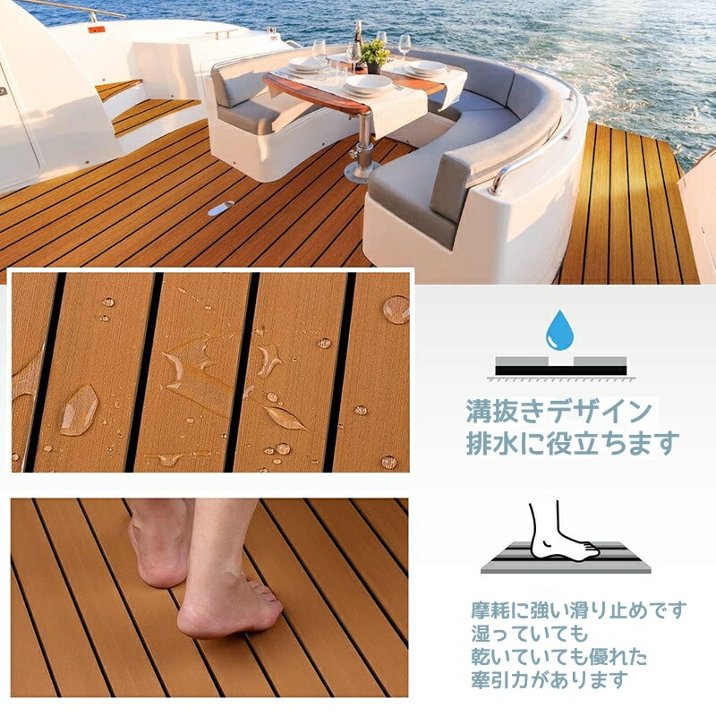 特別仕様シート デッキマット 船滑り止めシート滑り止めマット ボートデ プレジャーボート サーフボード用の滑り止めシート デッキ マット アップグレードされた高強度接着剤ボート デ