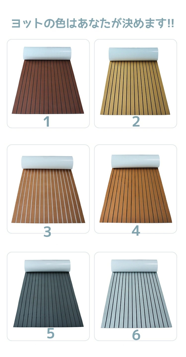 特別仕様シート デッキマット 船滑り止めシート滑り止めマット ボートデ プレジャーボート サーフボード用の滑り止めシート デッキ マット アップグレードされた高強度接着剤ボート デ