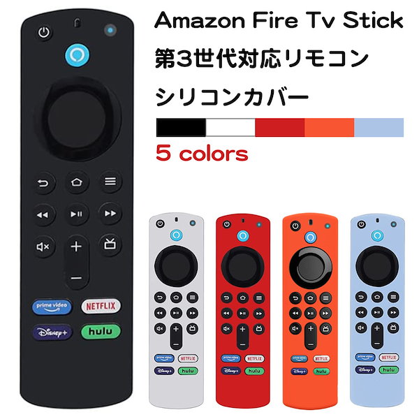 [Qoo10] 第3世代対応 Fire Tv Stick