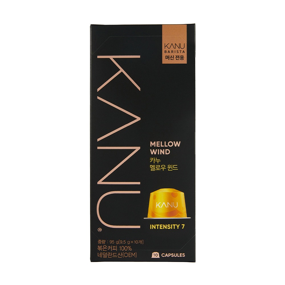 カヌー バリスタマシン専用 カプセル コーヒー ミディアム セット 1 (メロウウィンド 2箱 + ジェントルスカイ 2箱) 10個入り 4箱 計40個 カヌー バリスタマシン専用 カプセル コーヒー ミディアム セット 1 (メロウウィンド 2箱 + ジェントルスカイ 2箱) 10個入り 4箱 計40個