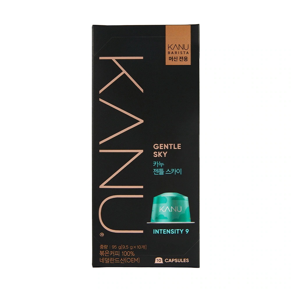 カヌー バリスタマシン専用 カプセル コーヒー ミディアム セット 1 (メロウウィンド 2箱 + ジェントルスカイ 2箱) 10個入り 4箱 計40個 カヌー バリスタマシン専用 カプセル コーヒー ミディアム セット 1 (メロウウィンド 2箱 + ジェントルスカイ 2箱) 10個入り 4箱 計40個