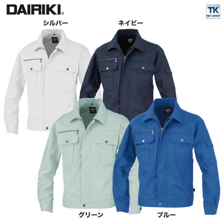 作業着 長袖 ブルゾン ストレッチ 帯電防止 かっこいい DAIRIKI 大川被服 秋冬 /ok-01441-b 作業着 長袖 ブルゾン ストレッチ 帯電防止 かっこいい DAIRIKI 大川被服 秋冬 /ok-01441-b