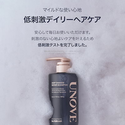 Qoo10] UNOVE 7日間限定【公式】 アノブ ベストセラー : ヘア