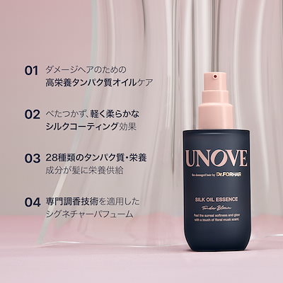 Qoo10] UNOVE 7日間限定【公式】 アノブ ベストセラー : ヘア