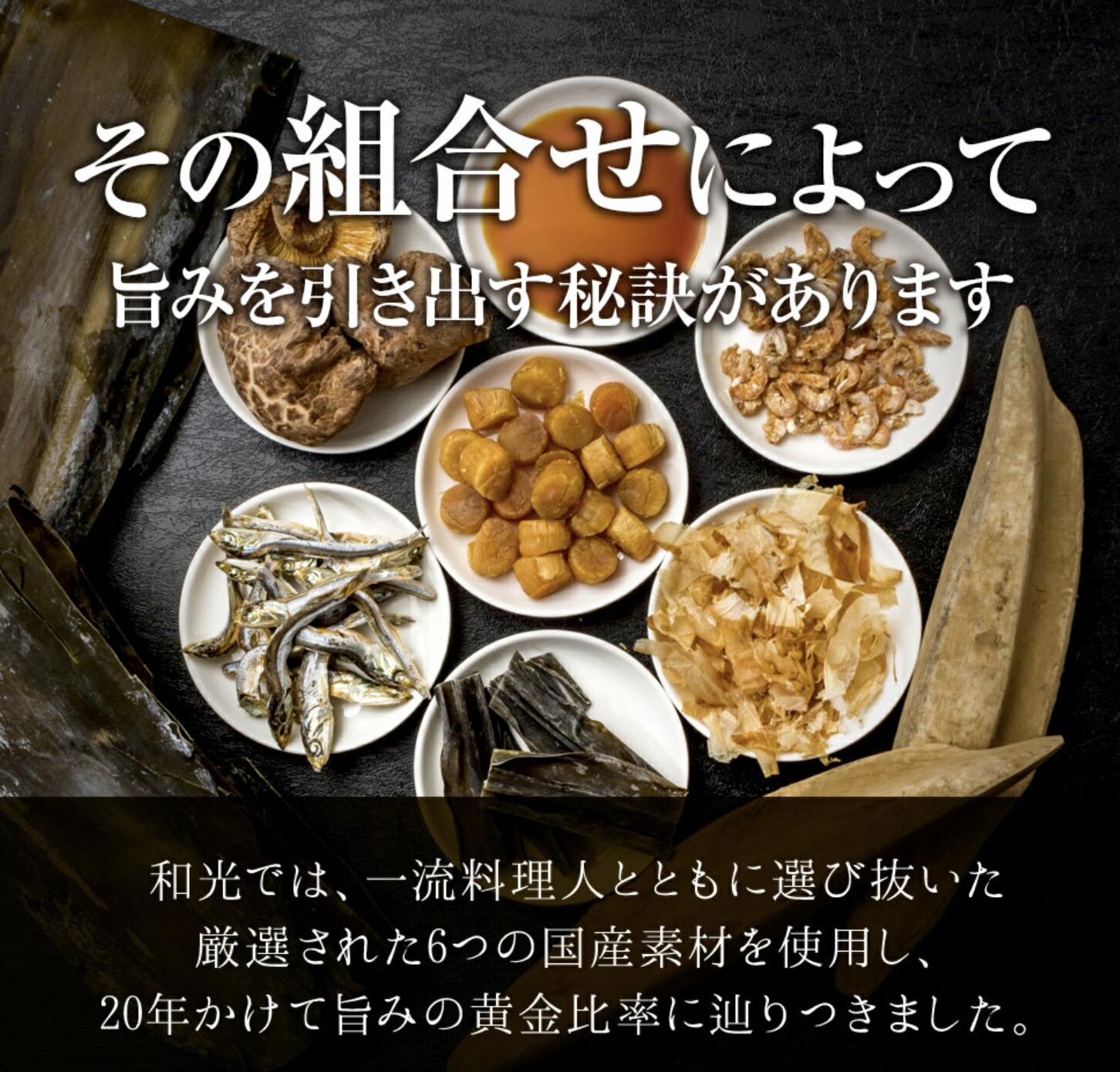 3袋セット 味の和光 あごだし 博多あごふりだし 50包入 国産 和風だし 3袋セット 味の和光 あごだし 博多あごふりだし 50包入 国産 和風だし