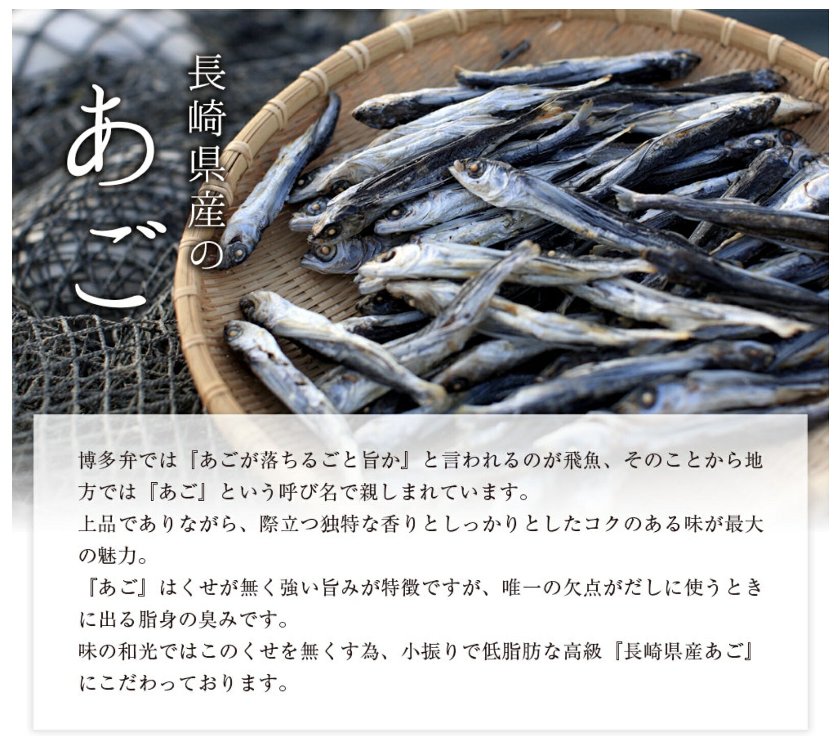 3袋セット 味の和光 あごだし 博多あごふりだし 50包入 国産 和風だし 3袋セット 味の和光 あごだし 博多あごふりだし 50包入 国産 和風だし