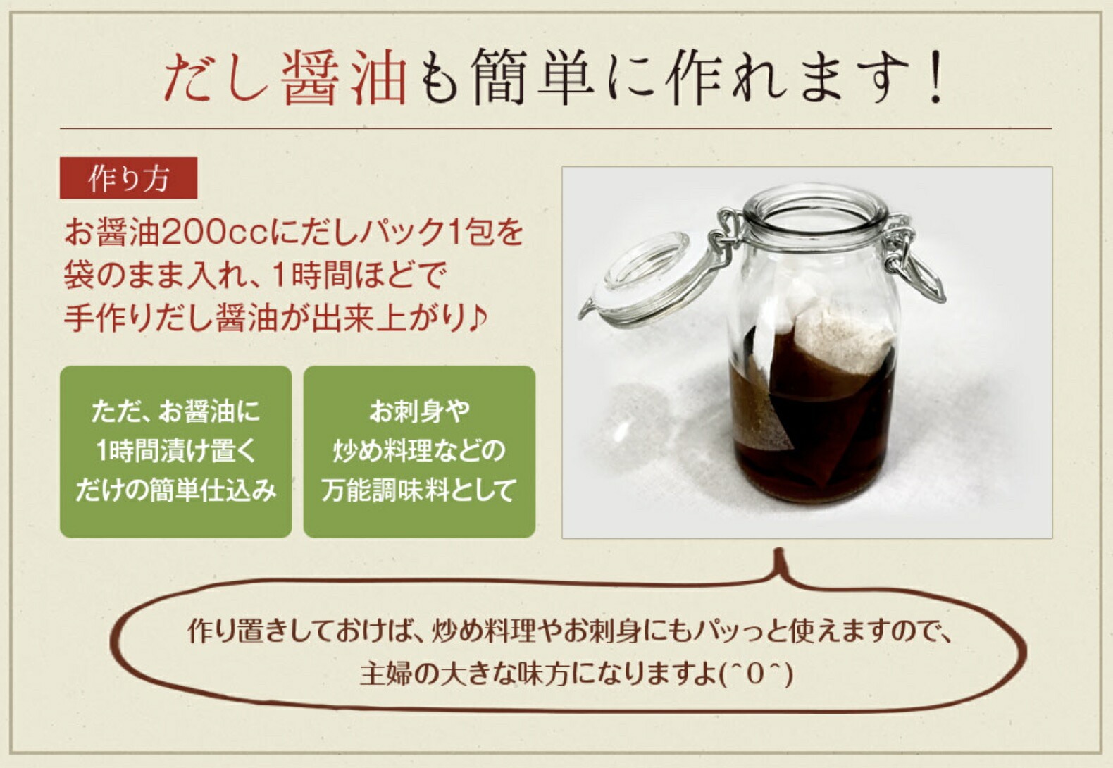 3袋セット 味の和光 あごだし 博多あごふりだし 50包入 国産 和風だし 3袋セット 味の和光 あごだし 博多あごふりだし 50包入 国産 和風だし