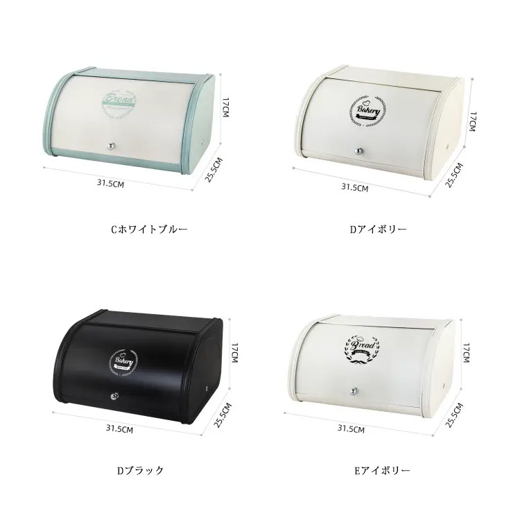 北欧風 プレゼント ボックス 食パン ブレッドケース キッチン収納 フードストレージ 目隠し 大容量 パン パンケース 小物収納 かわいい お菓子入れ キッチン用品 スパイス パン入れ 前開き お菓子