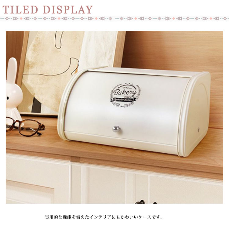 北欧風 プレゼント ボックス 食パン ブレッドケース キッチン収納 フードストレージ 目隠し 大容量 パン パンケース 小物収納 かわいい お菓子入れ キッチン用品 スパイス パン入れ 前開き お菓子